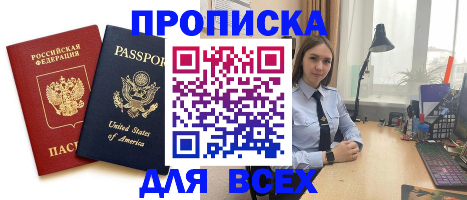 регистрация в Южноуральске